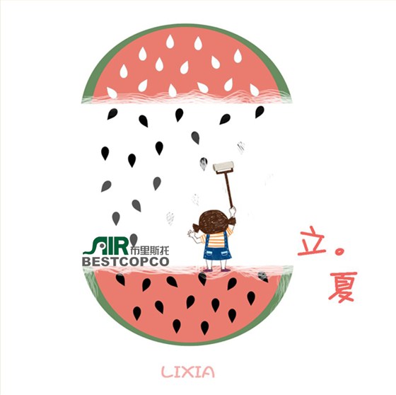 立夏01 立夏01