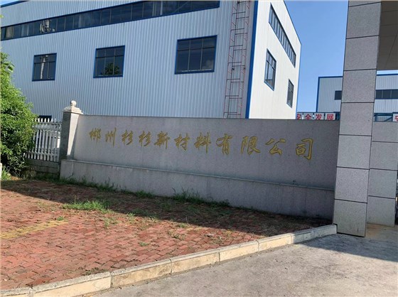 微信图片_202308031434411