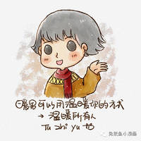 布里斯托暖男03 布里斯托暖男03