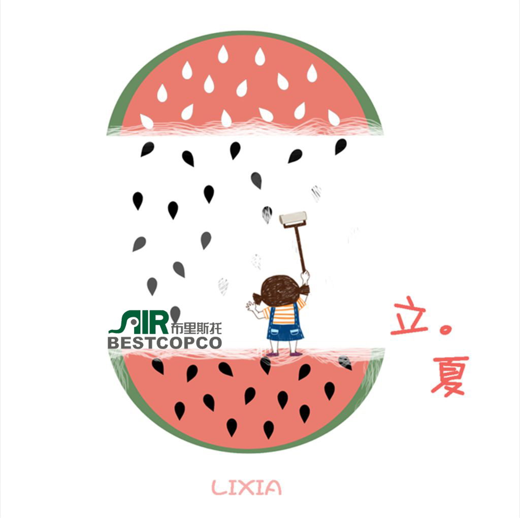 立夏01 立夏01