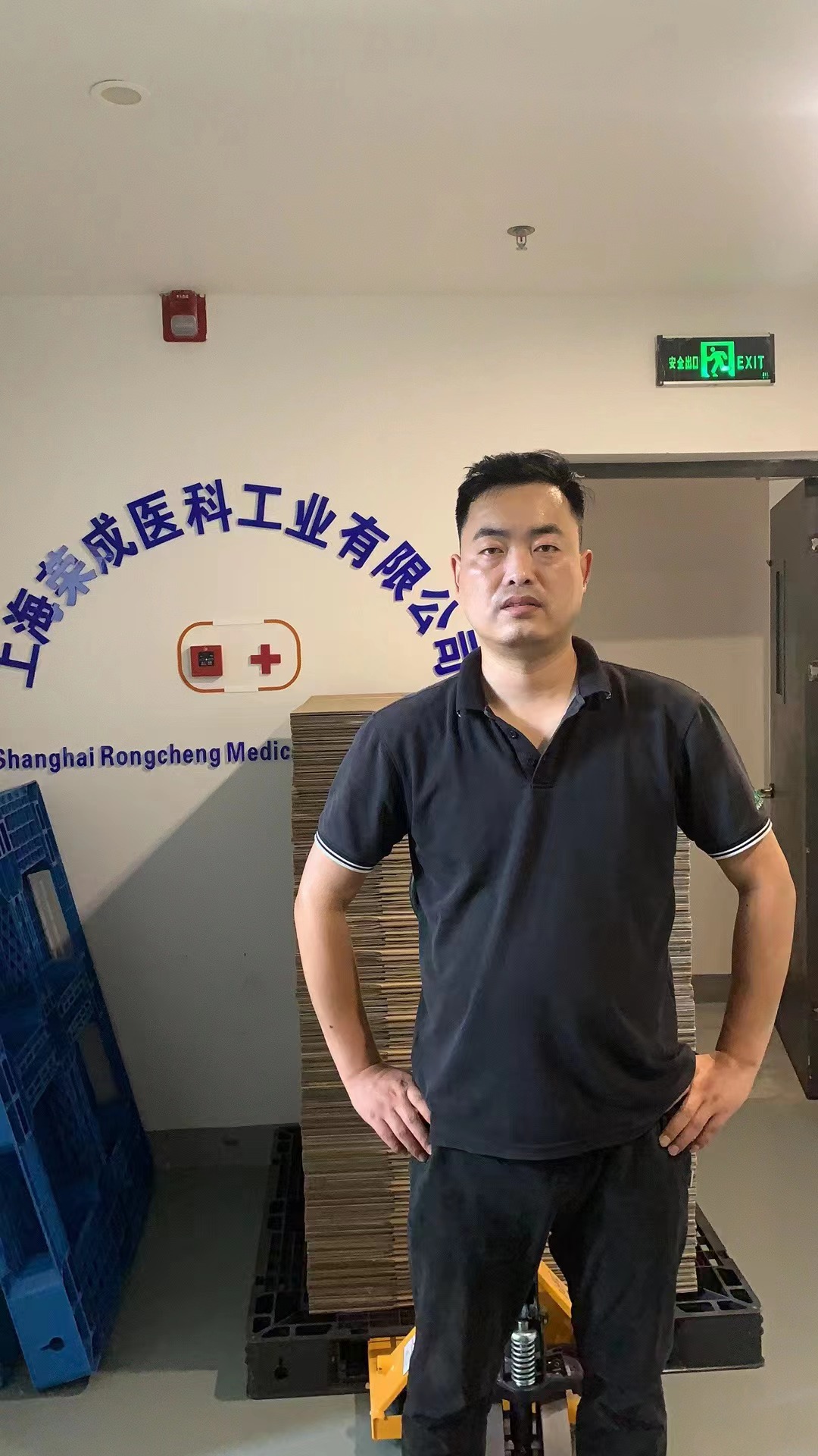 上海荣成医科工业保养维护现场